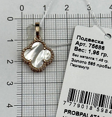 Коллекция "Морской бриз"