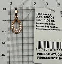 750004