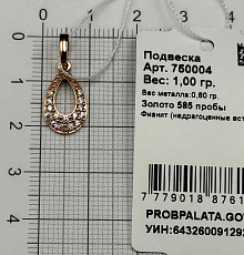 750004